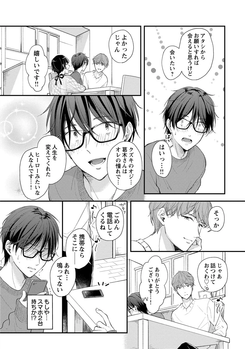 หน้า 44