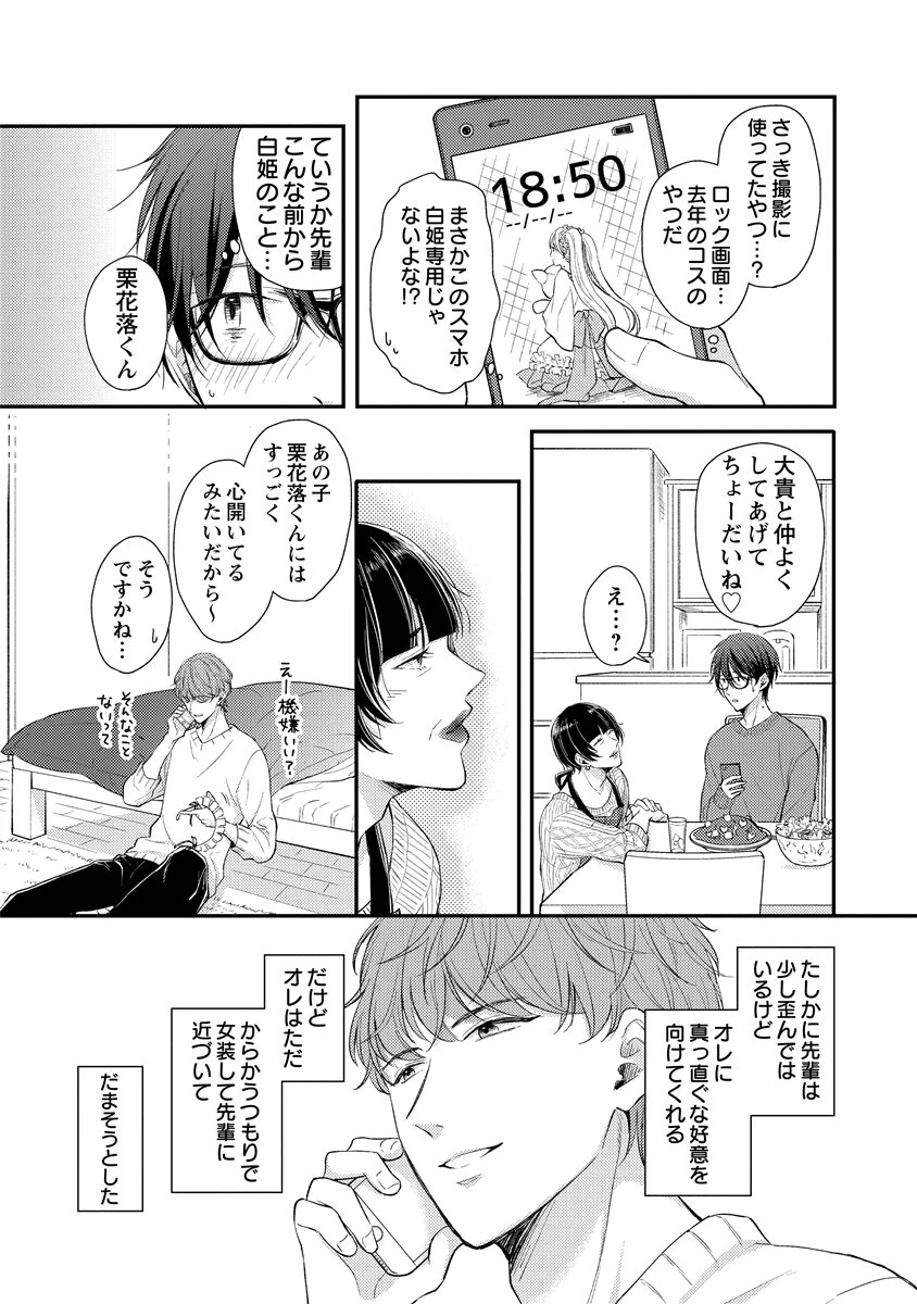 หน้า 45