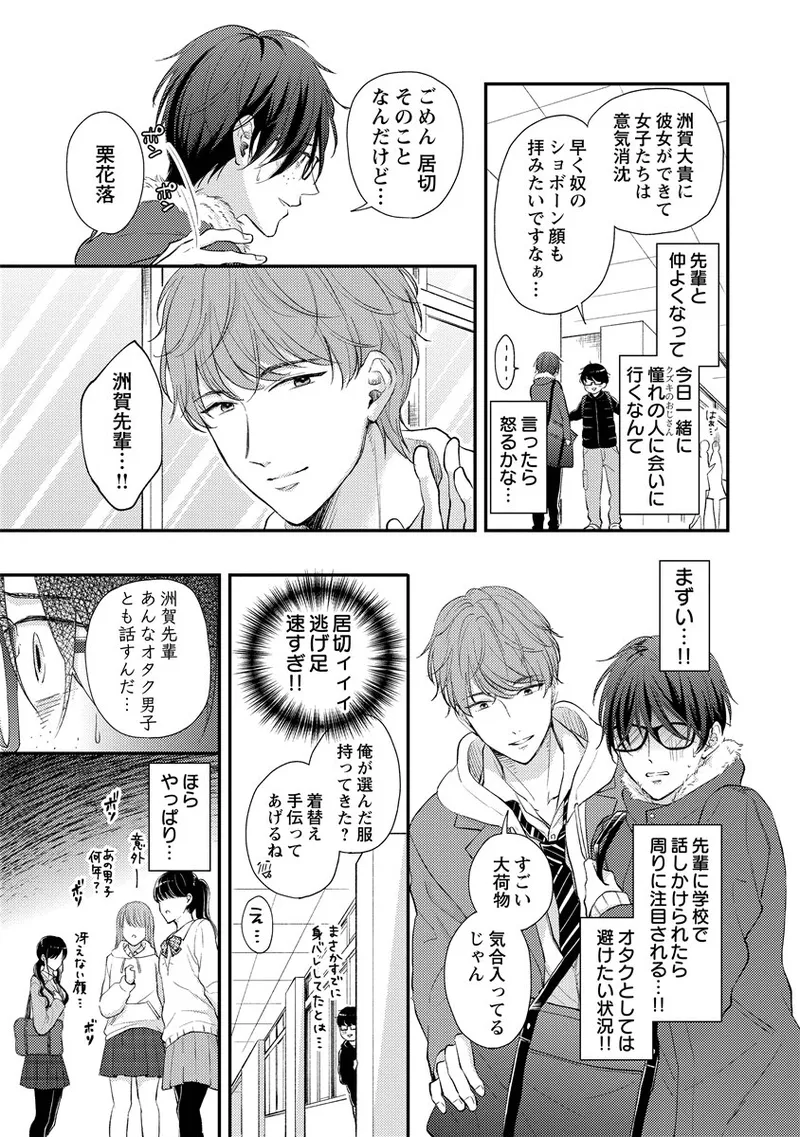 หน้า 47
