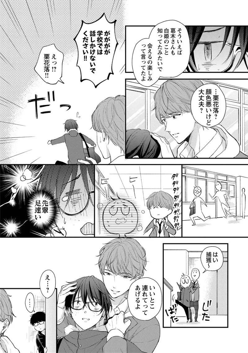 หน้า 48