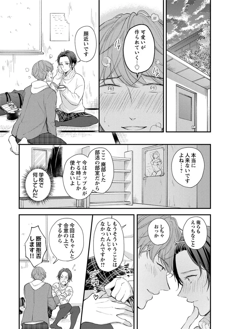 หน้า 49
