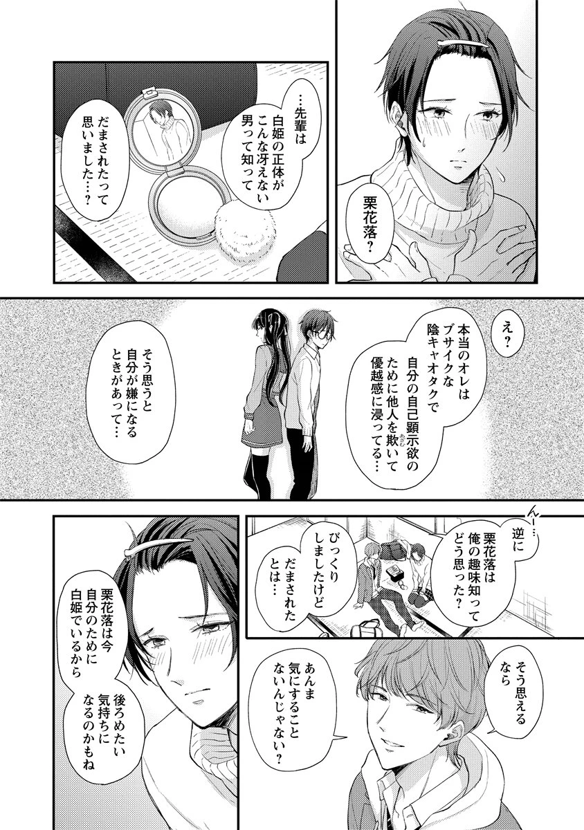 หน้า 50