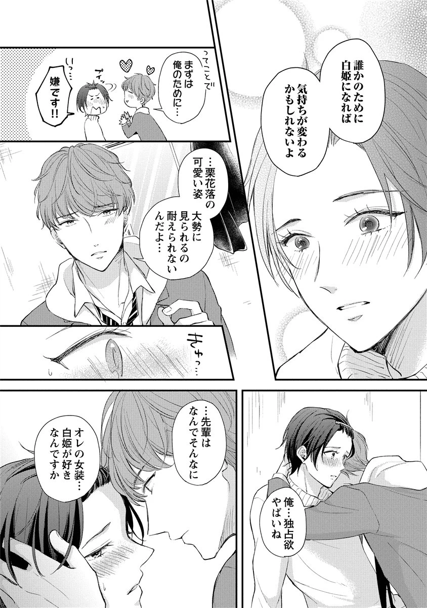 หน้า 51