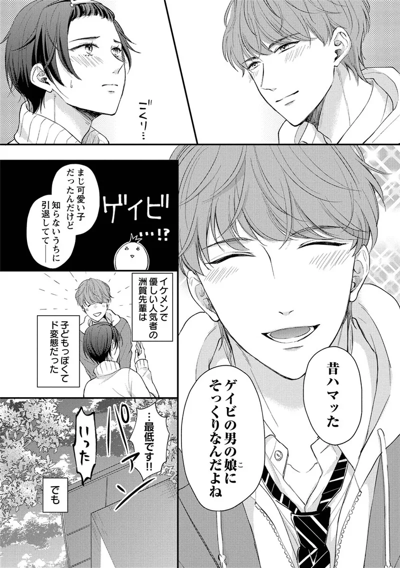 หน้า 52