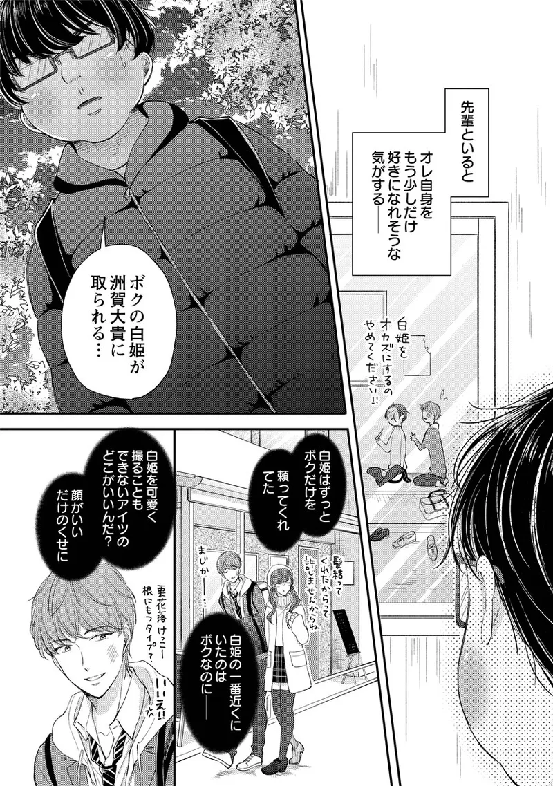 หน้า 53