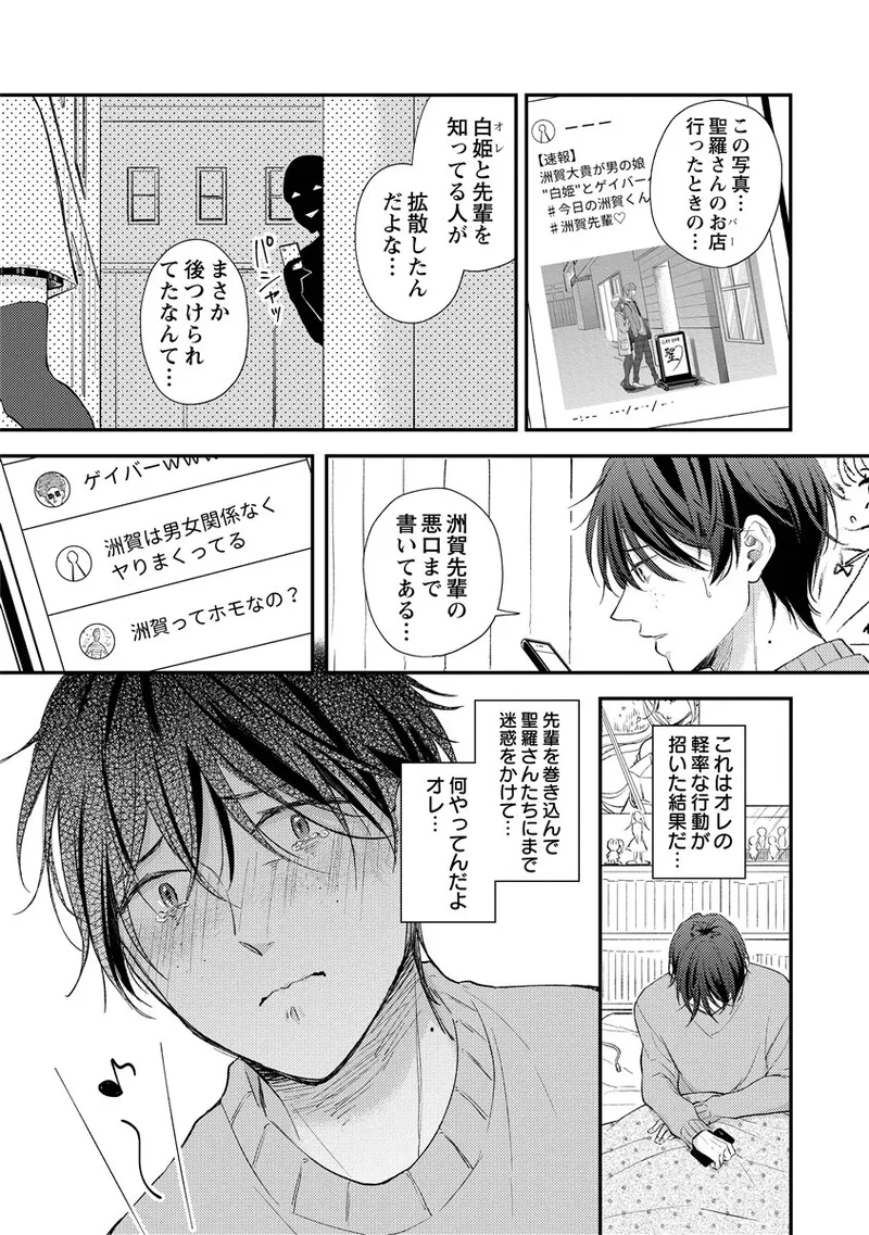 หน้า 59