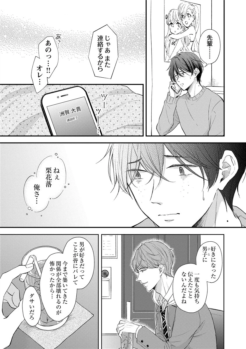 หน้า 61