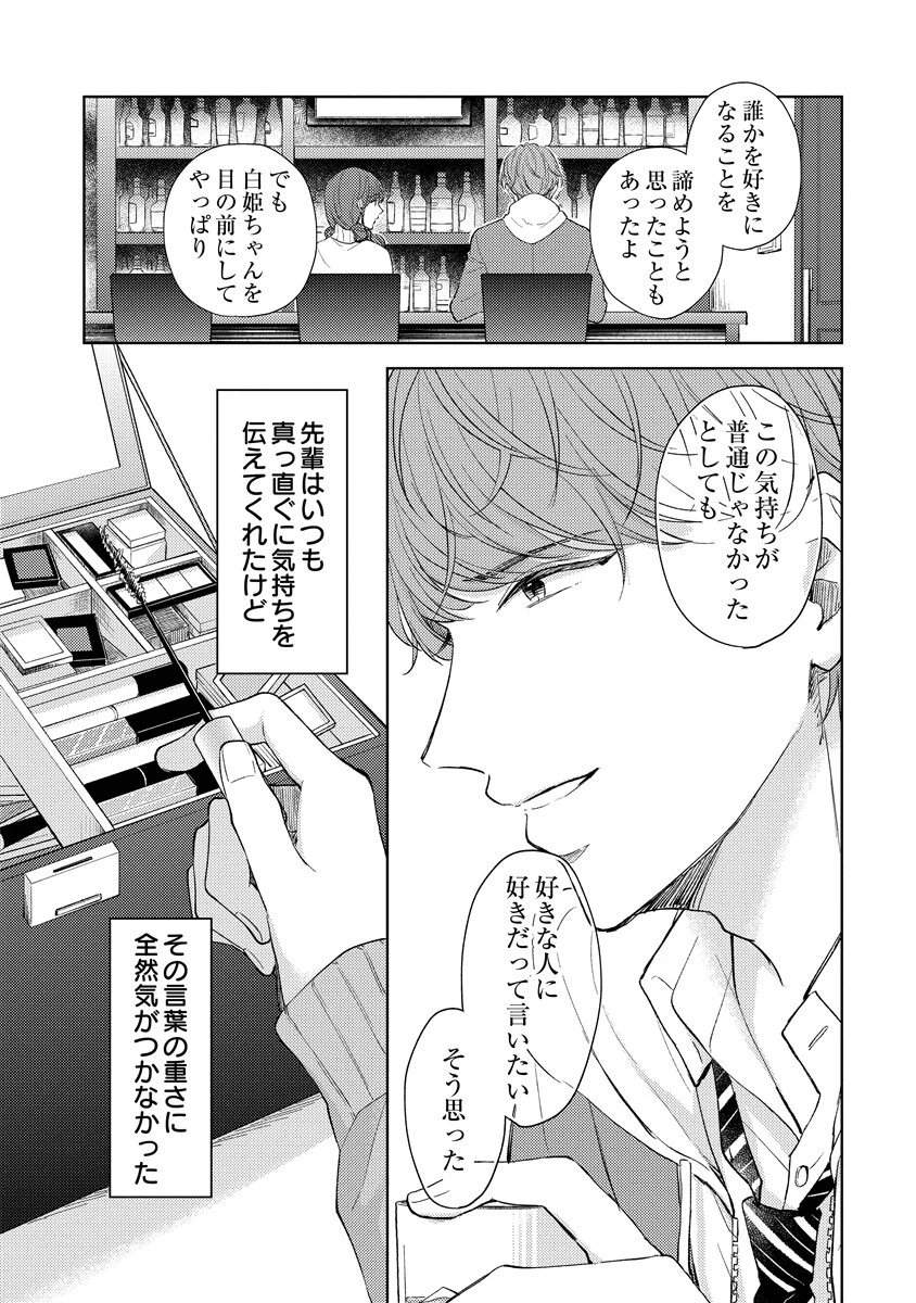 หน้า 62