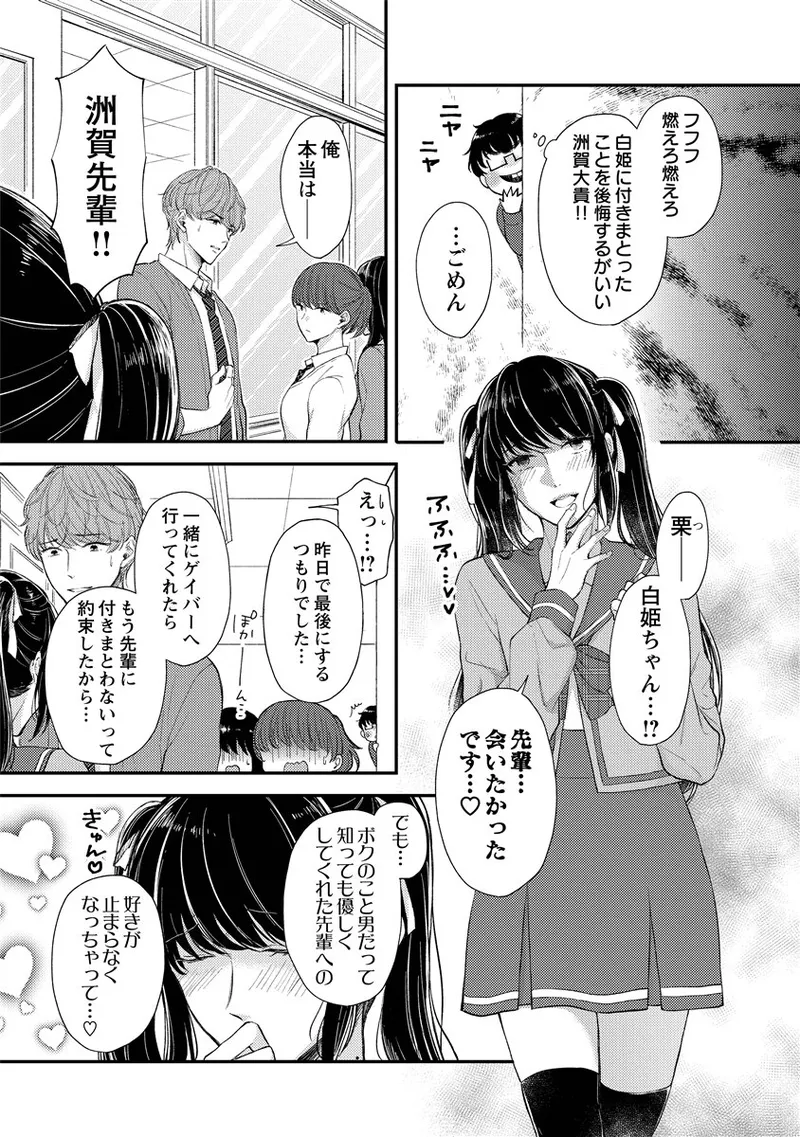 หน้า 65