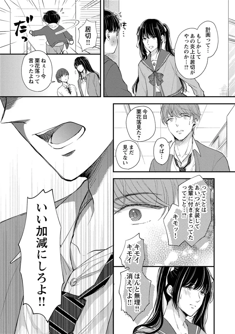 หน้า 67