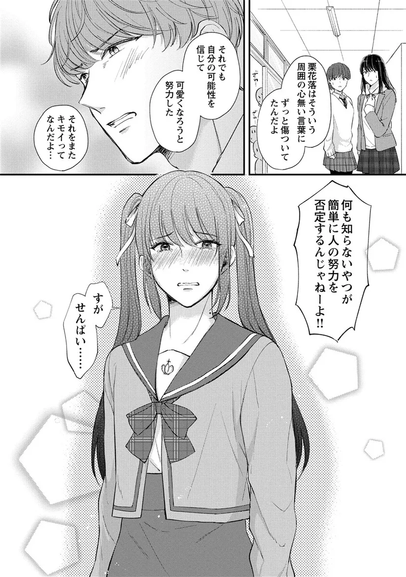 หน้า 68