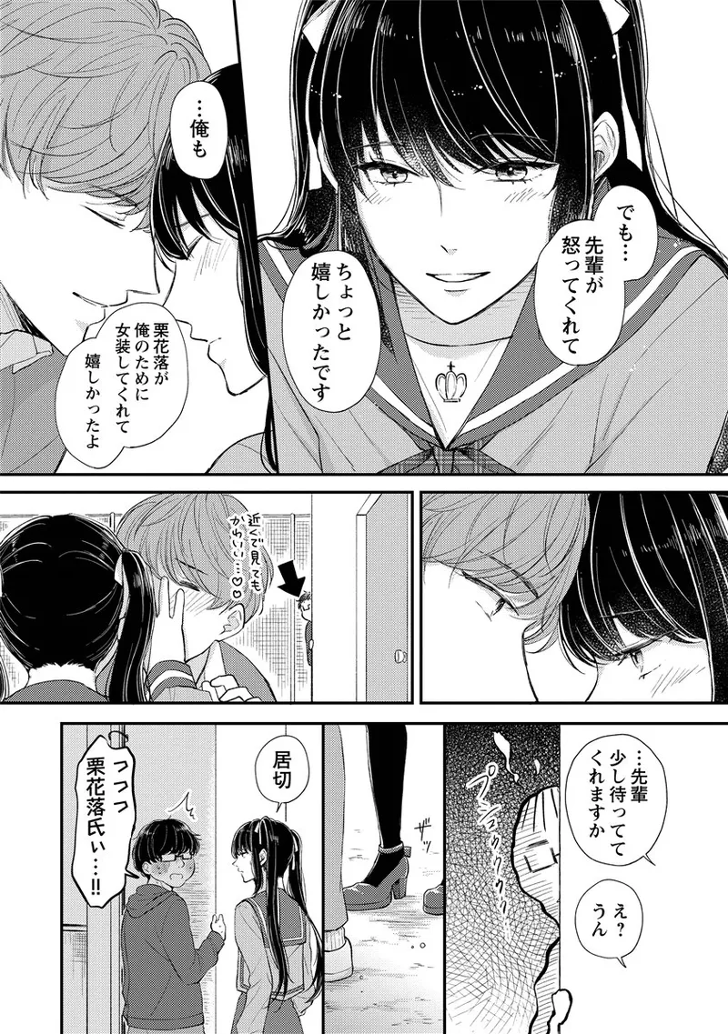หน้า 71