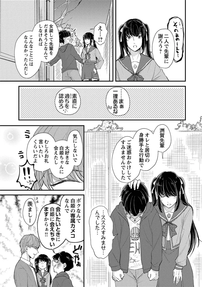 หน้า 72