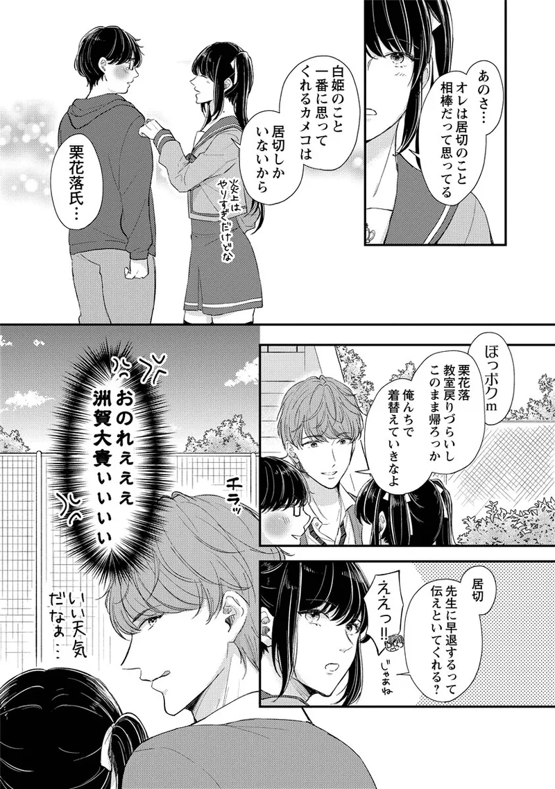 หน้า 73