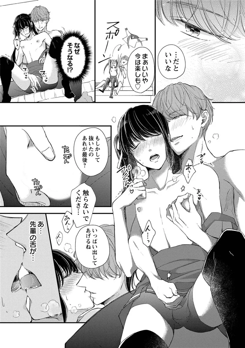 หน้า 75