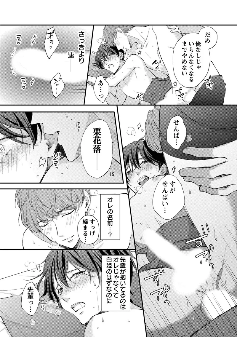 หน้า 79