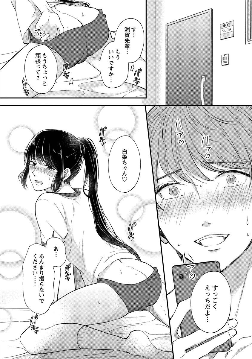 หน้า 83