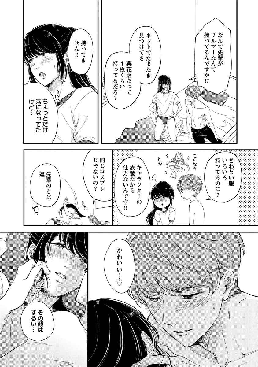 หน้า 84