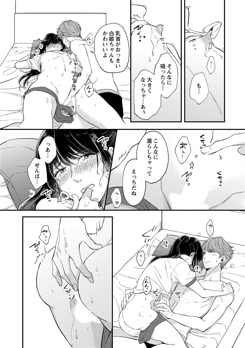 หน้า 86