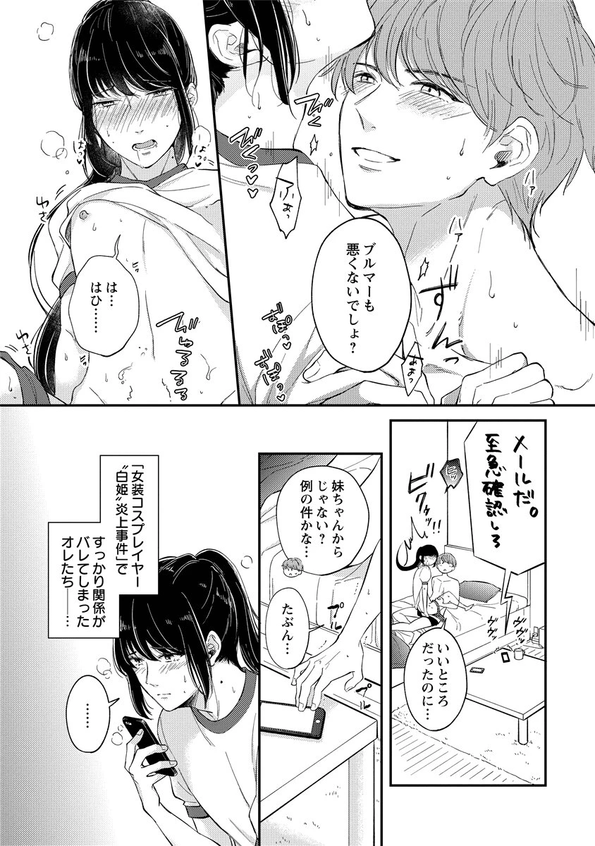 หน้า 88