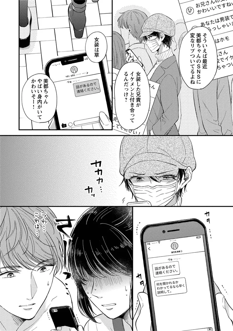 หน้า 91