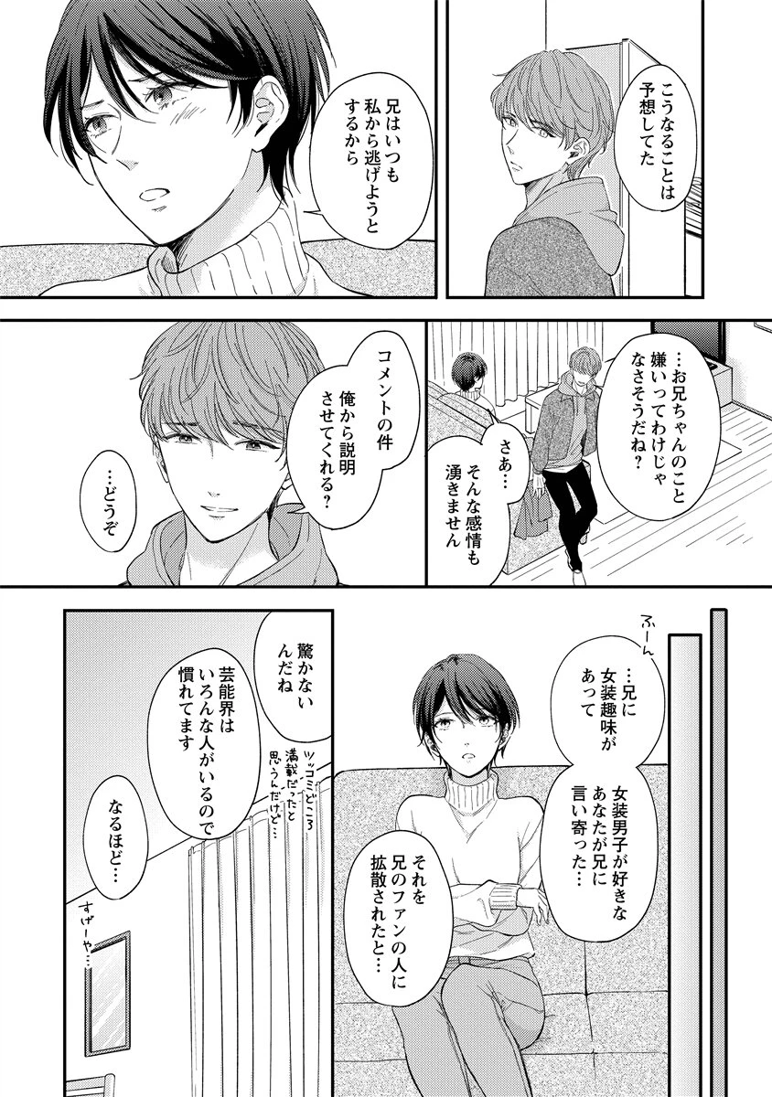 หน้า 99