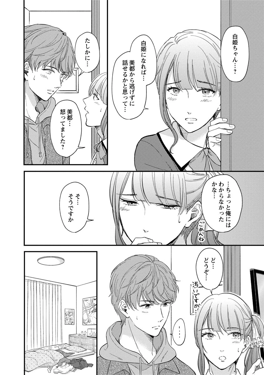 หน้า 102