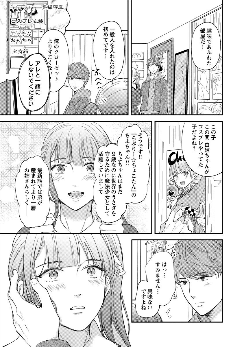 หน้า 103