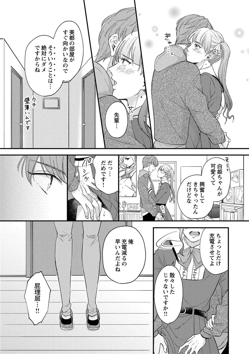 หน้า 104