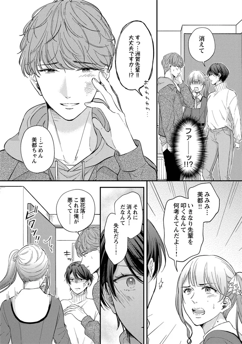 หน้า 109