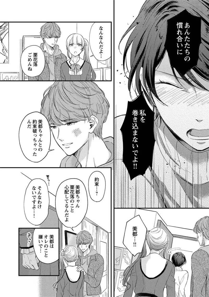หน้า 110