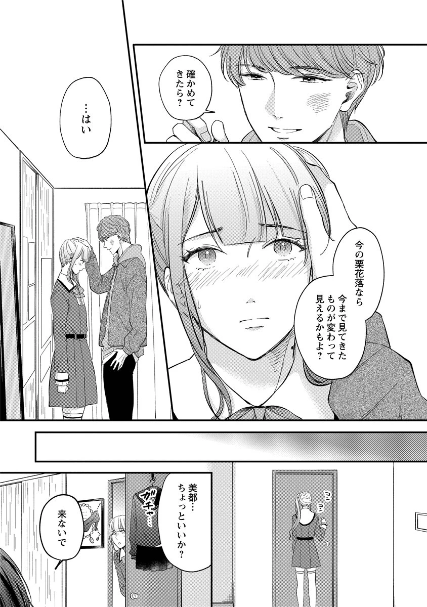 หน้า 111