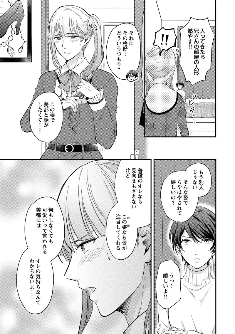 หน้า 112