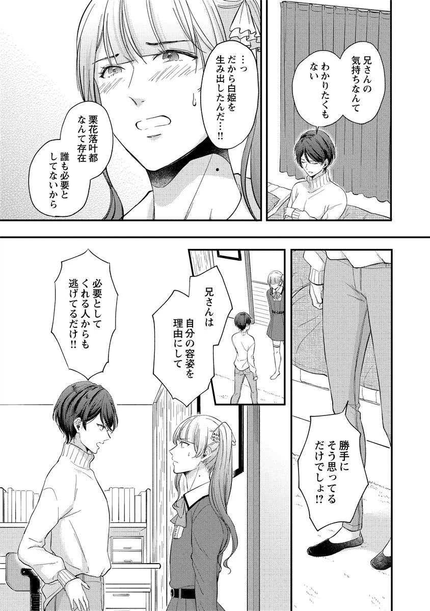 หน้า 113