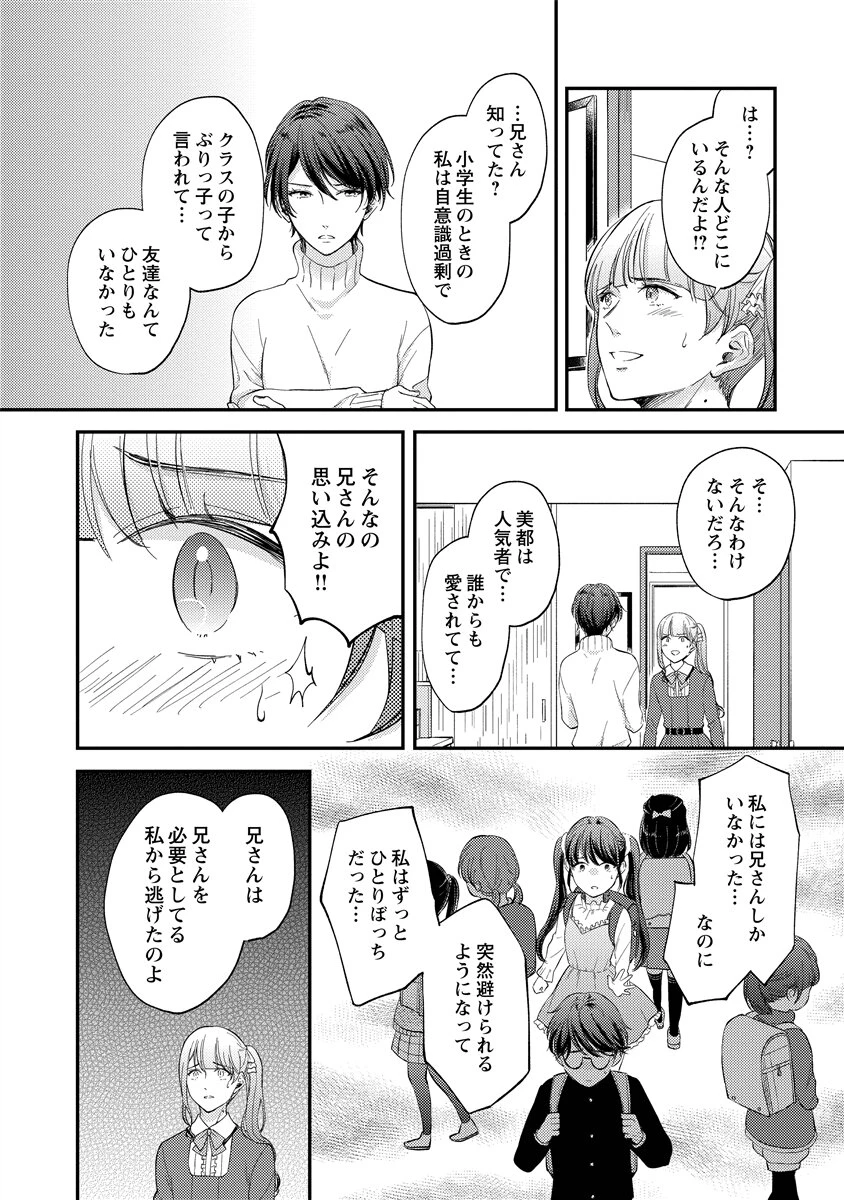 หน้า 114