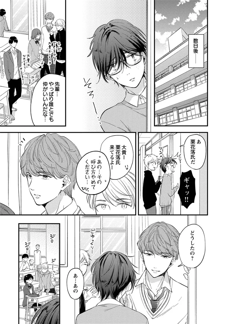 หน้า 119