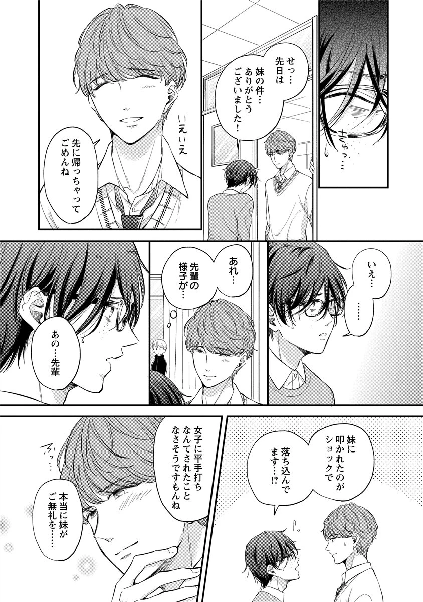 หน้า 120