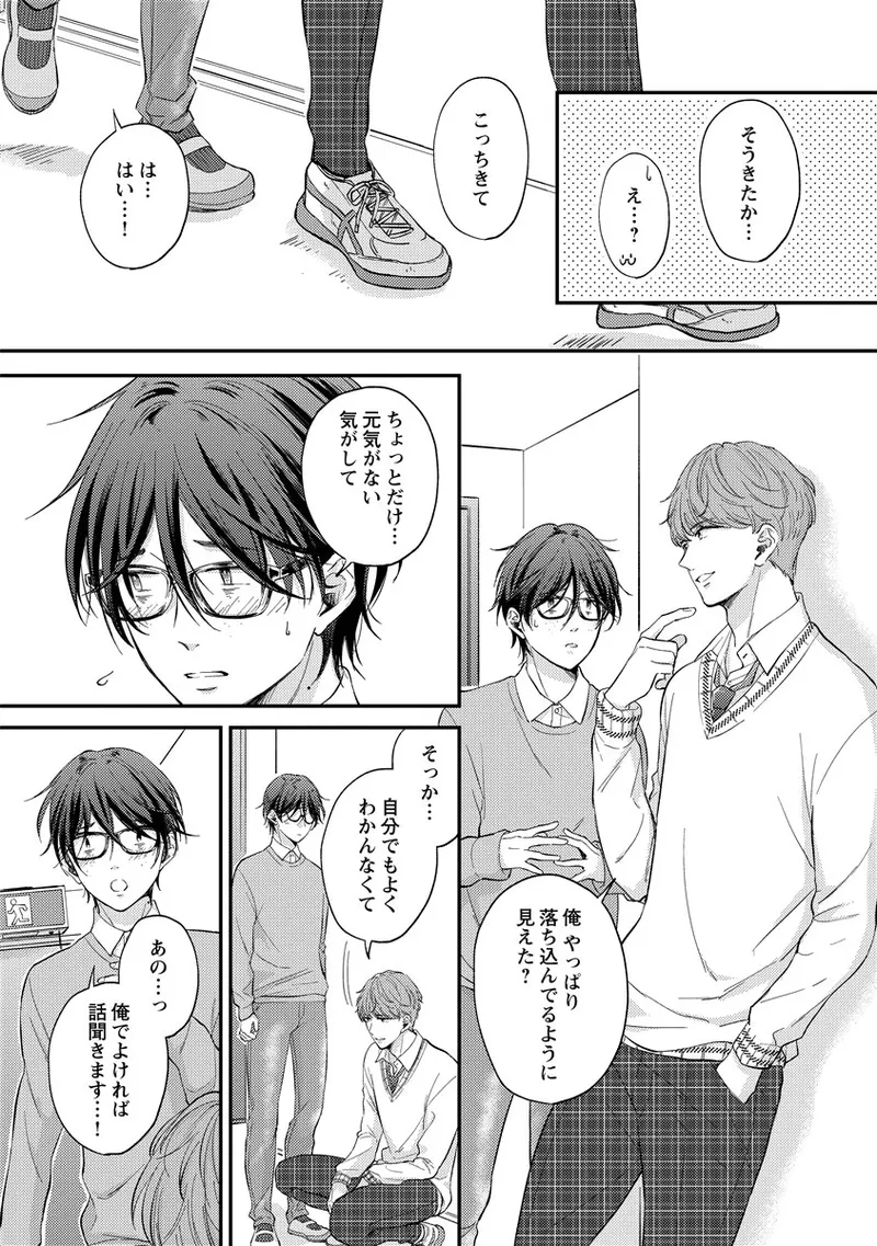 หน้า 121