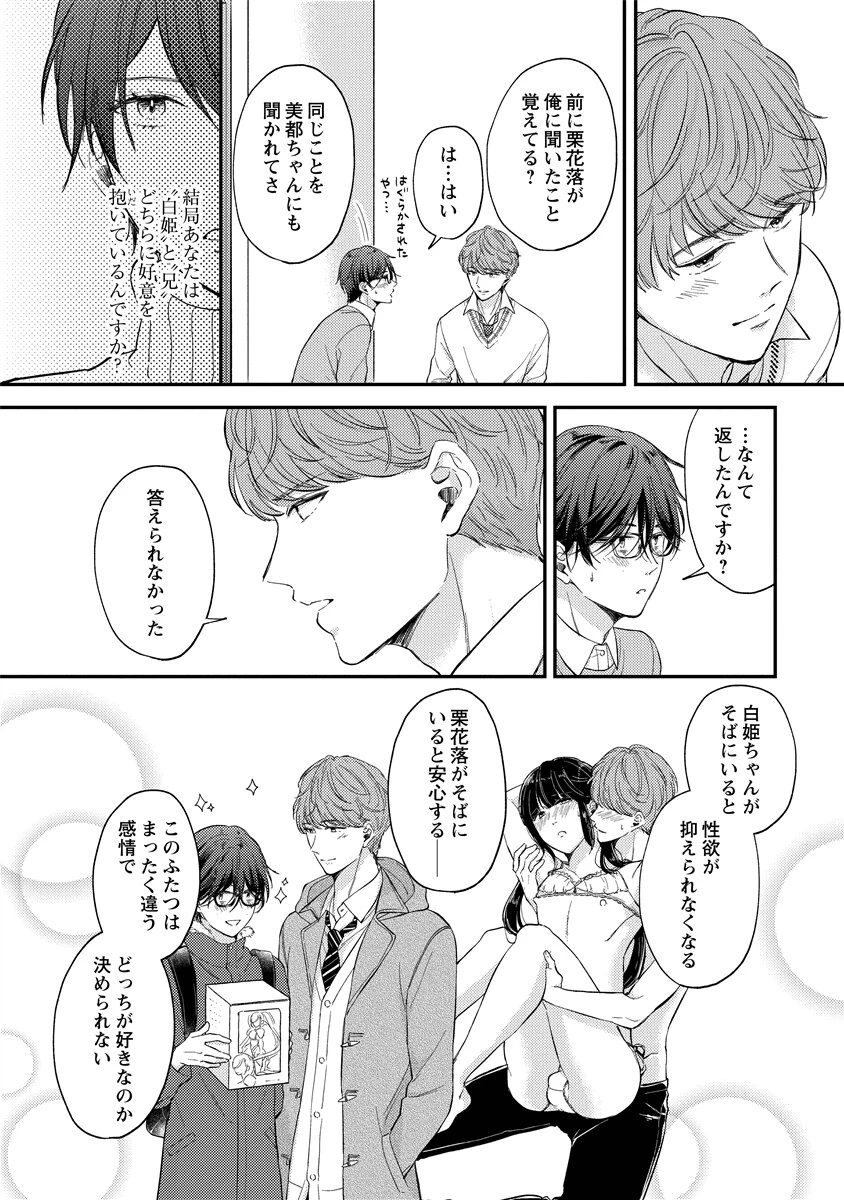 หน้า 122