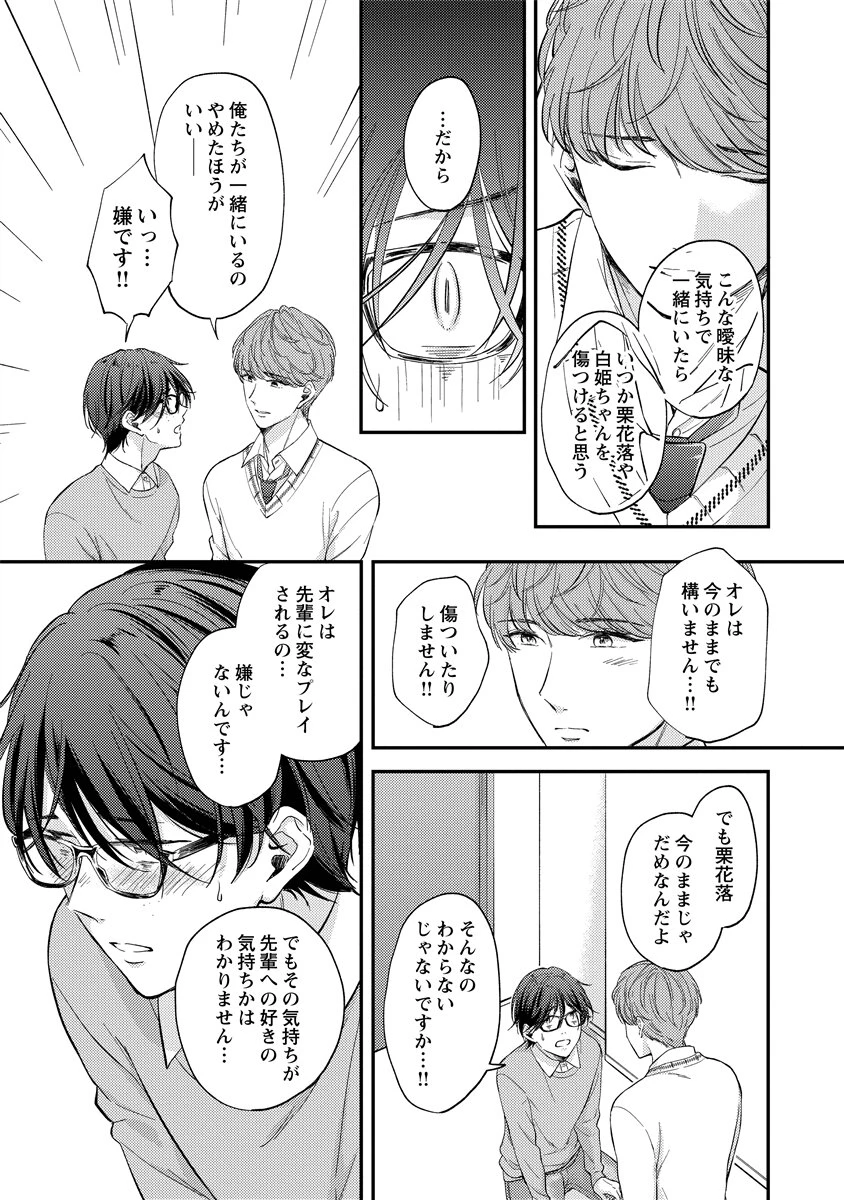 หน้า 123