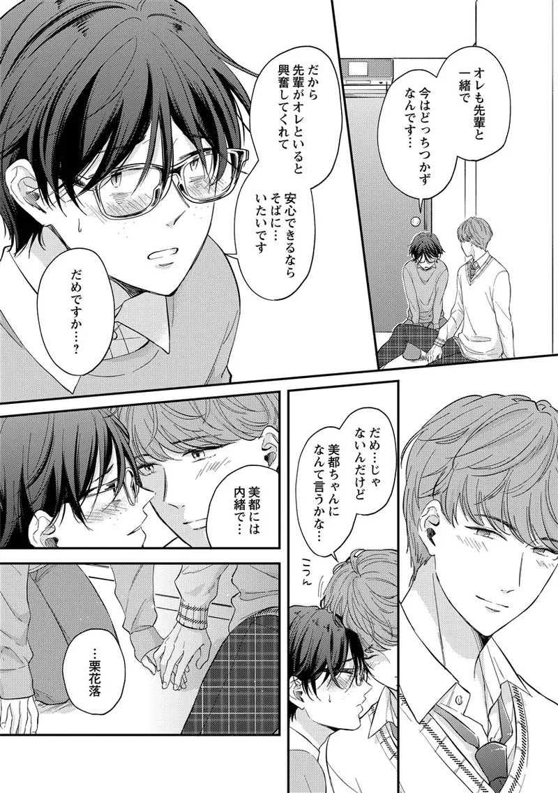 หน้า 124