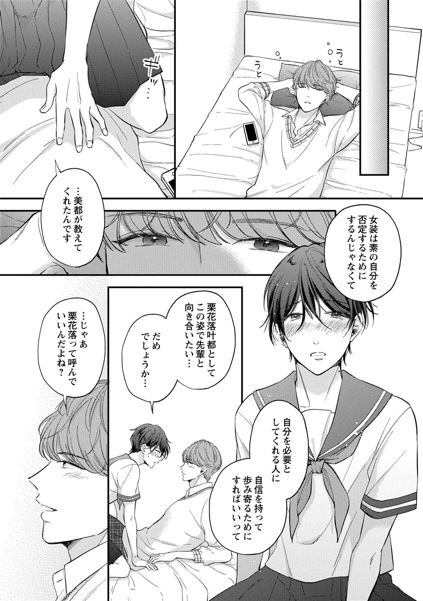 หน้า 128