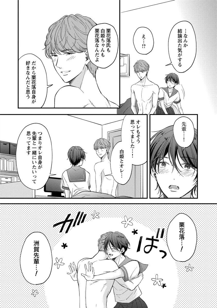 หน้า 131