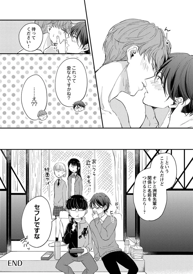 หน้า 132