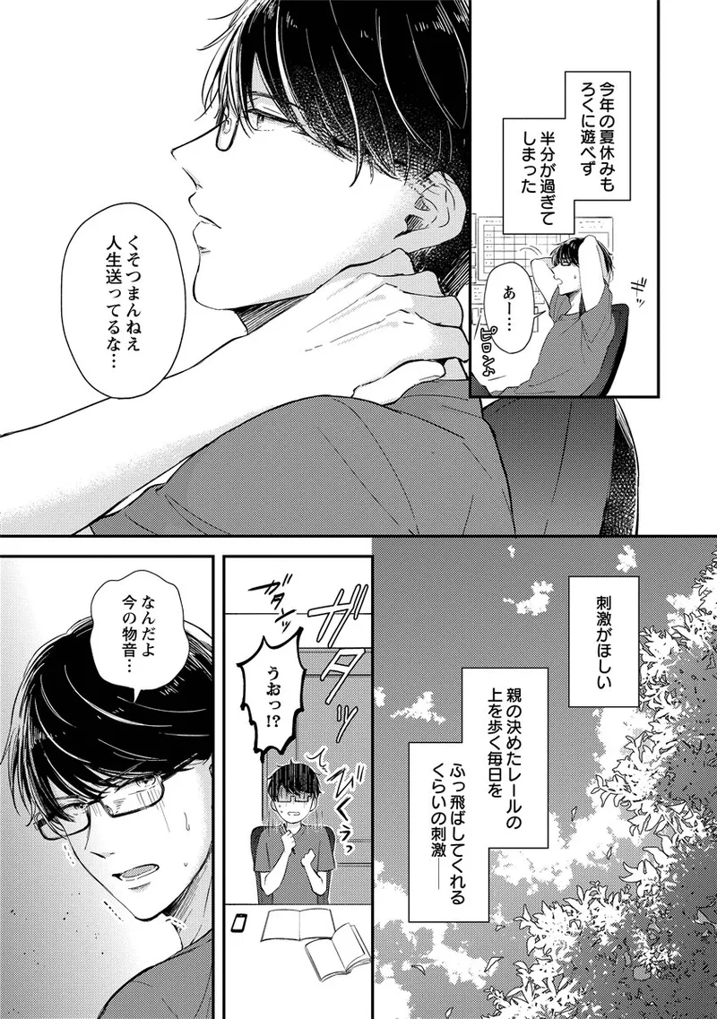 หน้า 136