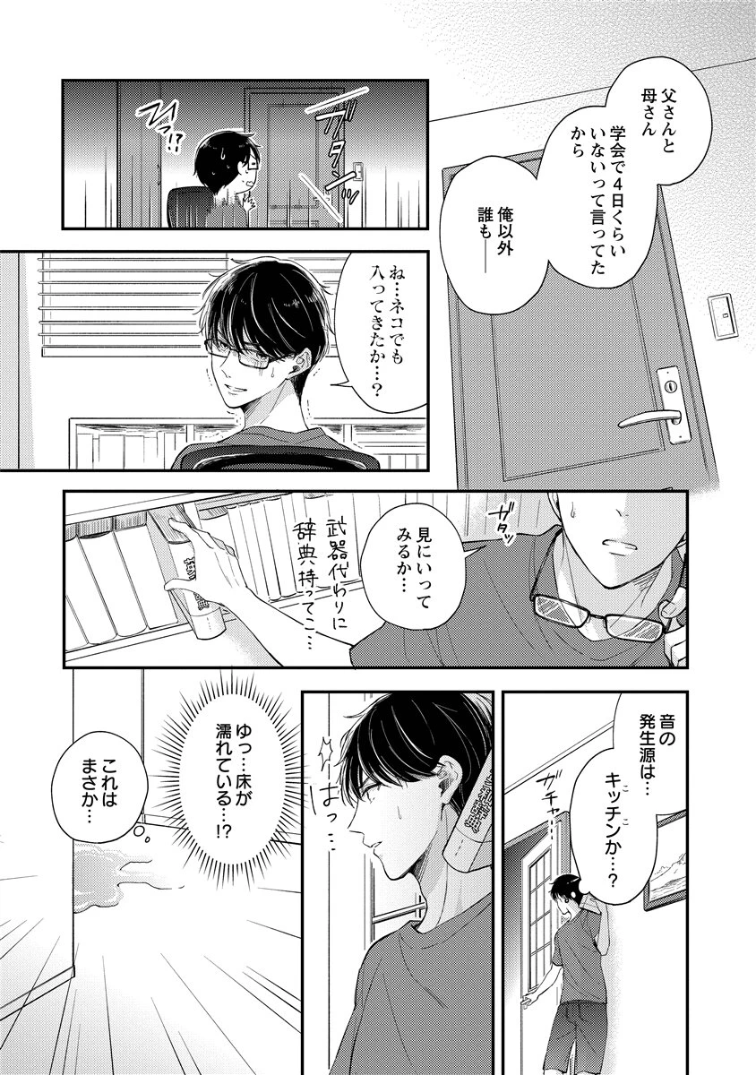 หน้า 137