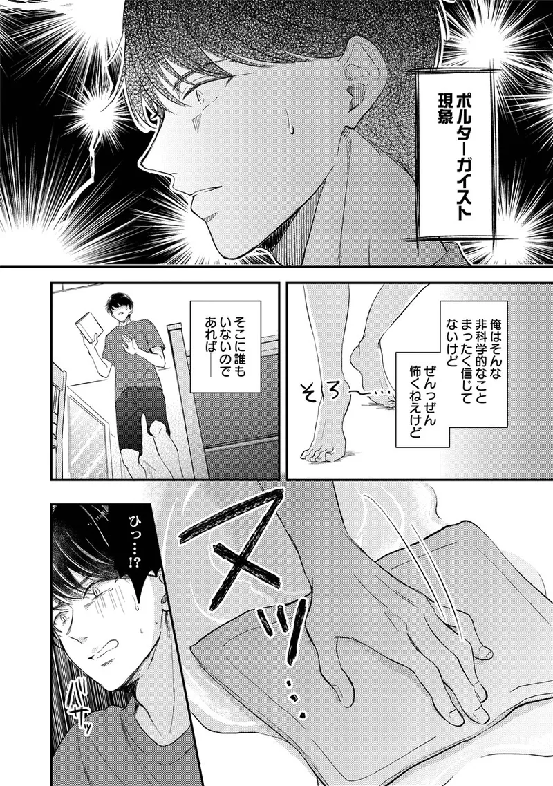 หน้า 138