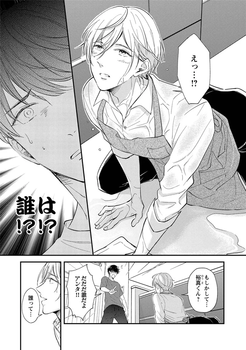 หน้า 139