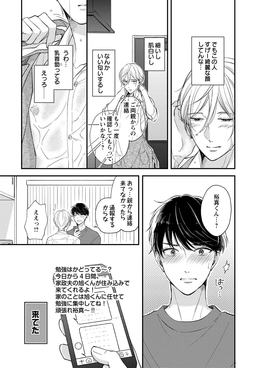 หน้า 141