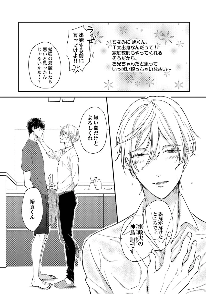 หน้า 142